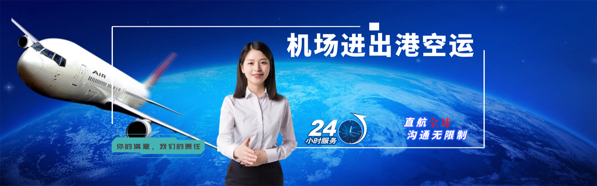 平凉到克罗地亚物流公司-平凉至克罗地亚物流专线-平凉空运到克罗地亚-优时通物流有限公司